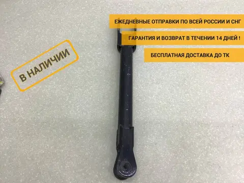 Стойка заднего стабилизатора MAN TGA 2007> [81437185116]