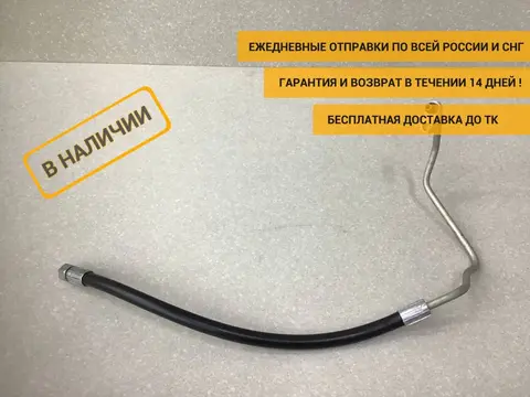 Трубка масляного радиатора Opel Astra J (P10) 2009-2015 [13449175]