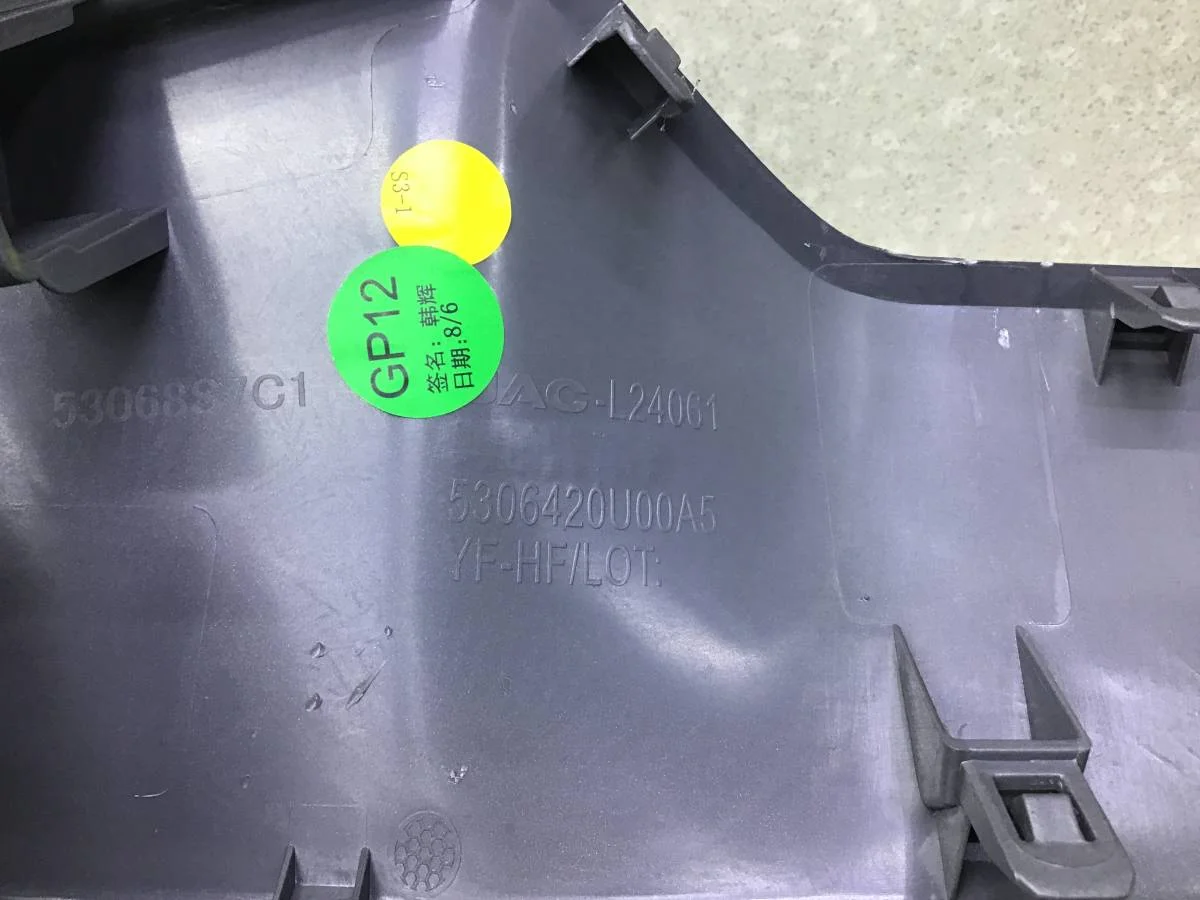 Накладка торпедо JAC S7  10.2020 - 10.2022 [5306420U00A5] - миниатюра 8