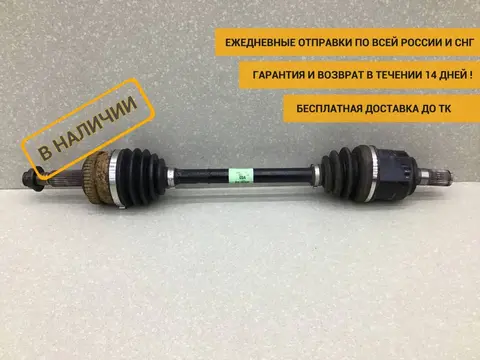 Полуось передняя левая Hyundai i40 (VF) 2011> [495003Z200]