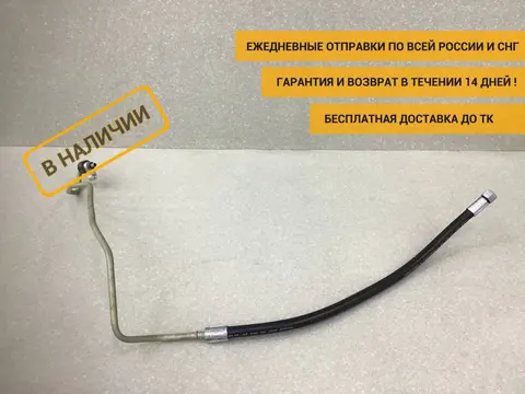 Трубка масляного радиатора Opel Astra J (P10) 2009-2015 [13449171]
