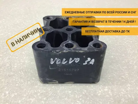 Кронштейн траверсы рамы Volvo TRUCK FM13 2005> [21516797]