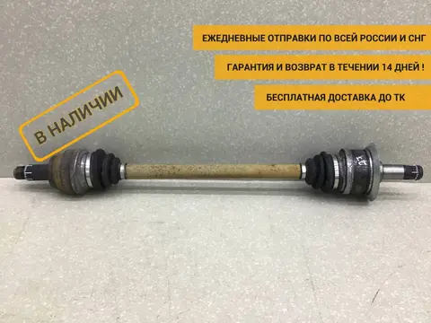 Полуось задняя левая BMW X3 F25 2010-2017 [33207598037]