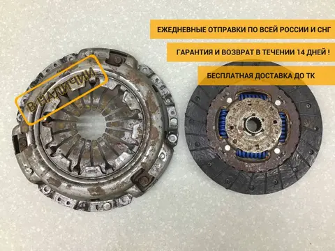 К-кт сцепления Renault Duster (HS) 2010-2021 [8201012792]