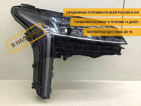 Фара правая CheryExeed RX 2022-н.в. [605000711AA]