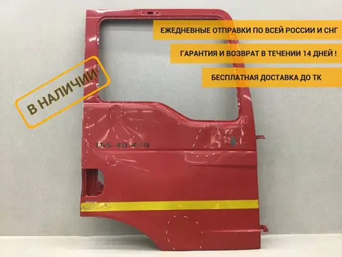 Дверь передняя правая MAN TGS 2007> [81626004132]