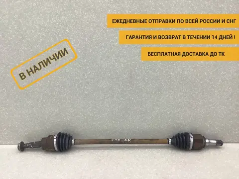 Полуось задняя правая Ford Explorer (U502) 2010-2019 [BB5Z4K138A]