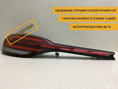 Фонарь задний внутренний левый JAC S7  10.2020 - 10.2022 [413300U00A5]