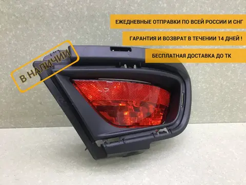 Отражатель в бампер задний правый Renault Duster (HS) 2010-2021 [265600001R]