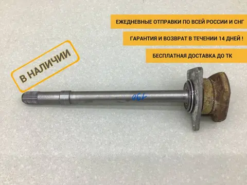 Полуось промежуточная (привод) Infiniti FX/QX70 (S51) 2008-2017 [38231JK500]