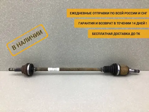Полуось задняя Renault Duster (HS) 2010-2021 [396005911R]