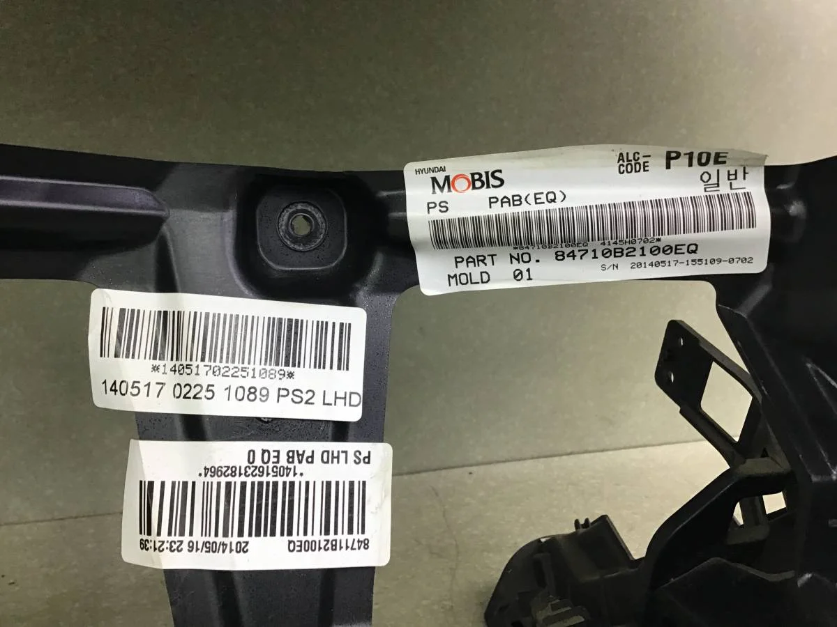 Торпедо Kia Soul (PS) 2014> [84710B2100EQ] - миниатюра 6