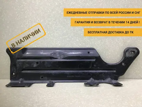 Кронштейн (сопут. товар) Scania R-Serie 2004> [1741217]