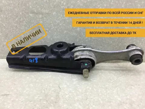 Опора КПП Renault Kaptur (1) 2016-2022 [112385698R]