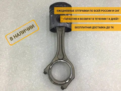 Поршень с шатуном MAN TGS 2007> [51025006263]