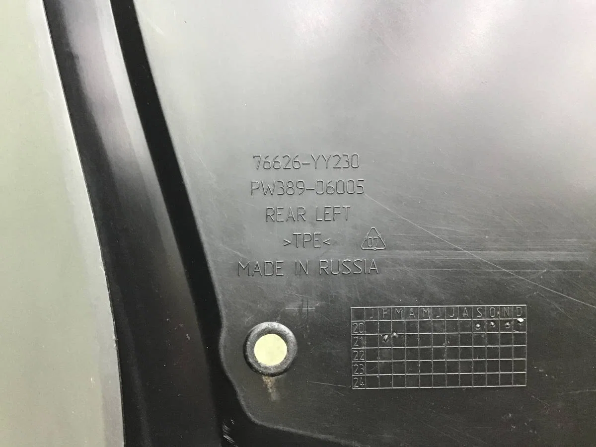 Брызговик задний левый Toyota Camry (XV70) 2017> [76626YY230] - миниатюра 6