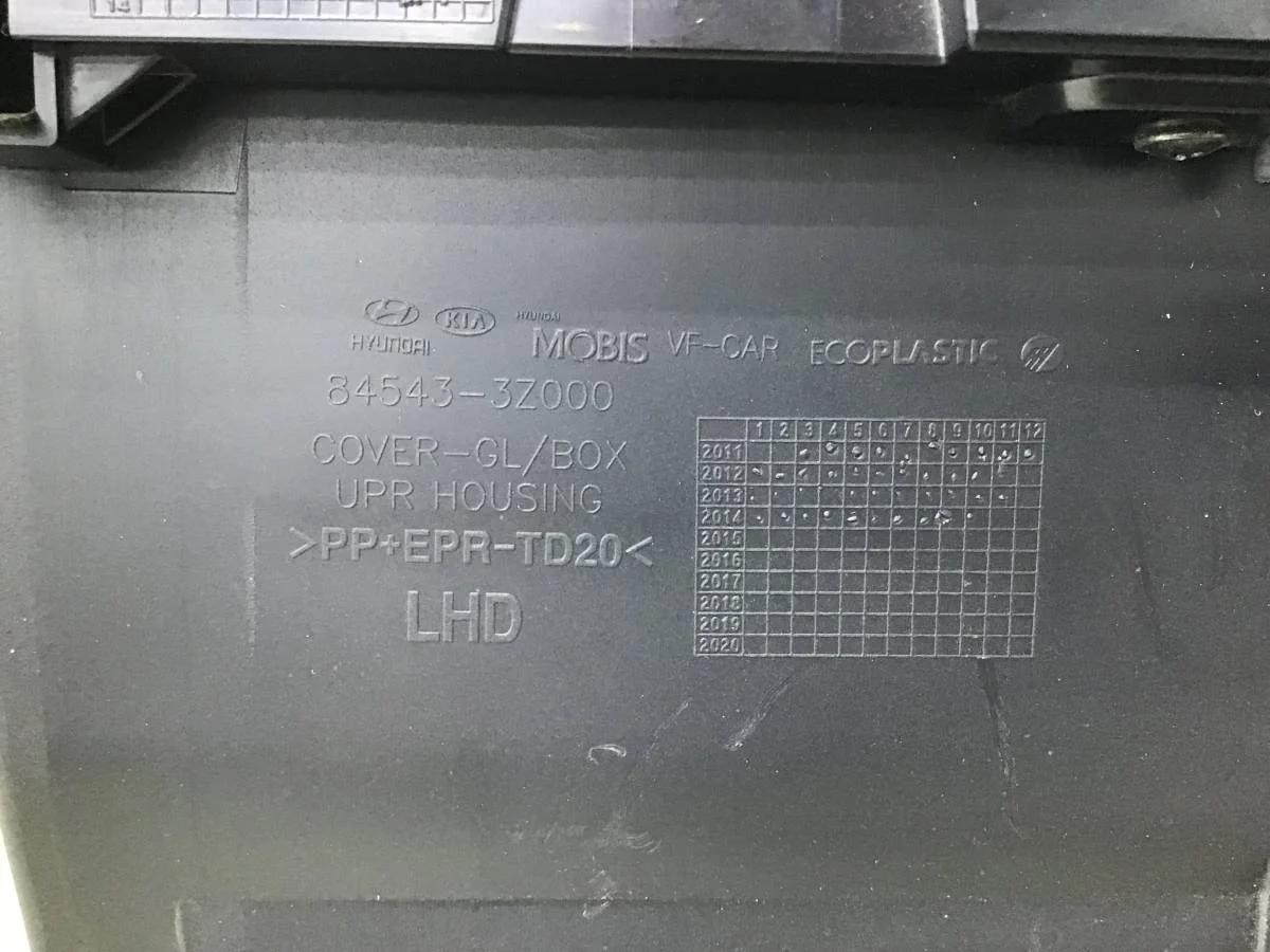Бардачок Hyundai i40 (VF) 2011> [845413Z000RY] - миниатюра 10