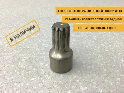 Шестерня привода ТНВД MAN TGS 2007> [51113100007]