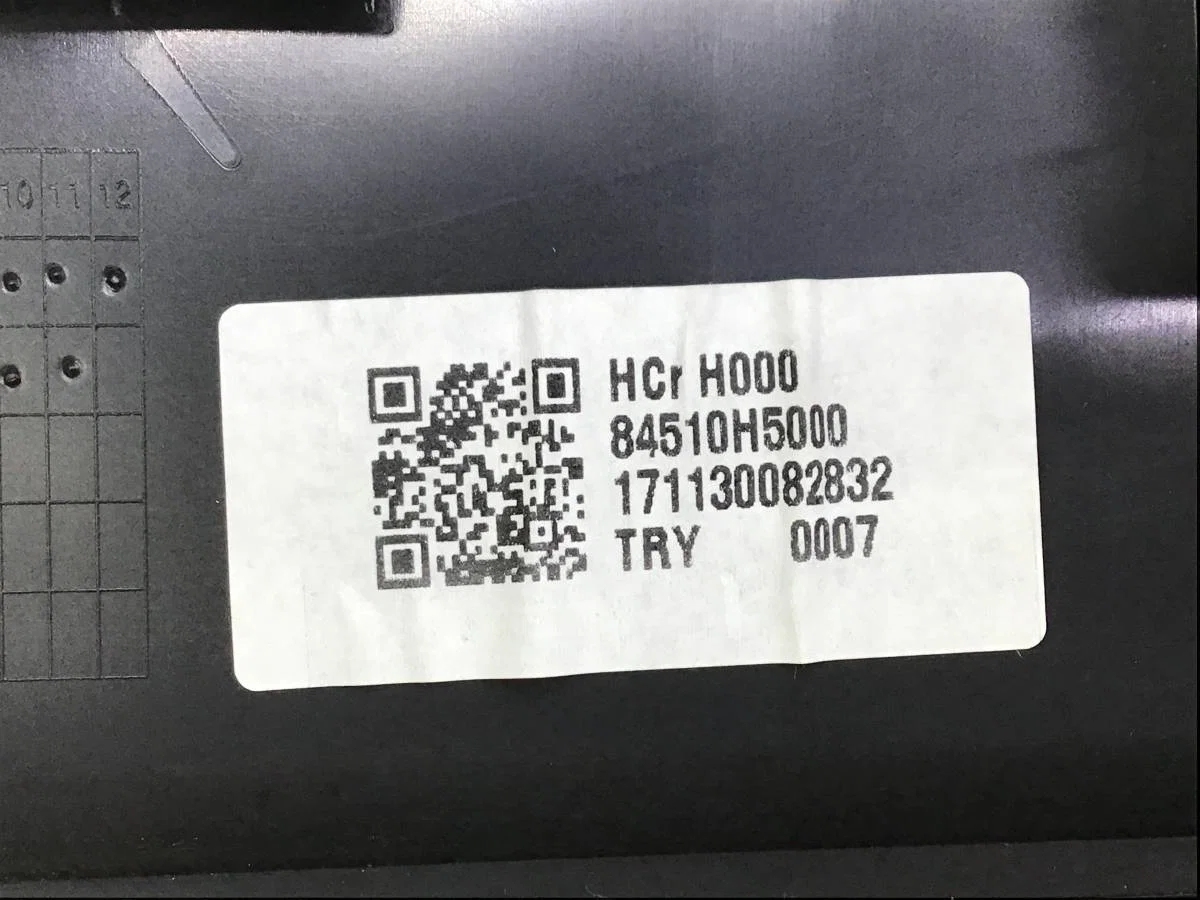 Бардачок Hyundai Solaris 2 (HCR) 2017-2020 [84510H5000] - миниатюра 6