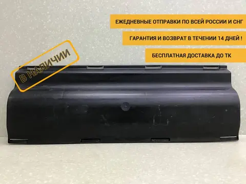 Накладка (кузов наружные) MAN TGS 2007> [81517150411]