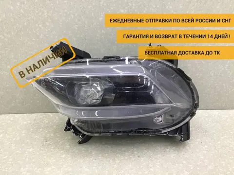 Фара противотуманная левая Hyundai Santa Fe (TM) 2018> [92201S1000]