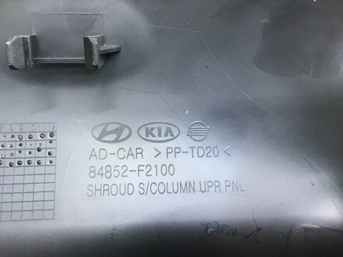 Накладка (кузов внутри) Hyundai Elantra (AD) 2015> [84830F2AA0] - миниатюра 8