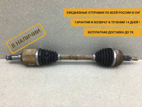 Полуось передняя левая Renault Duster (HS) 2010-2021 [391017275R]
