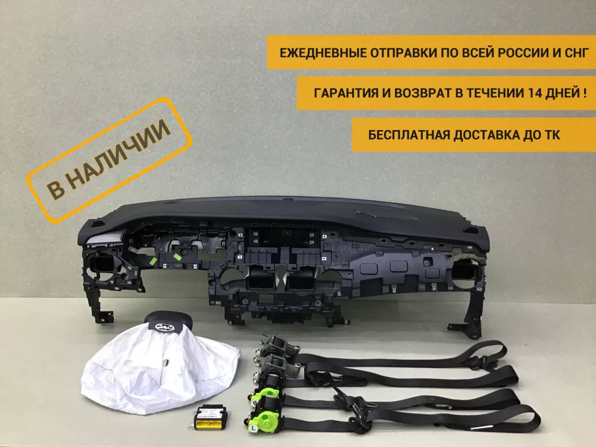 Торпедо JAC S7 10.2020 - 10.2022 - изображение 1