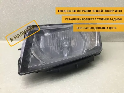 Фара левая Chevrolet Cruze (J300) 2009-2016 [95137775]