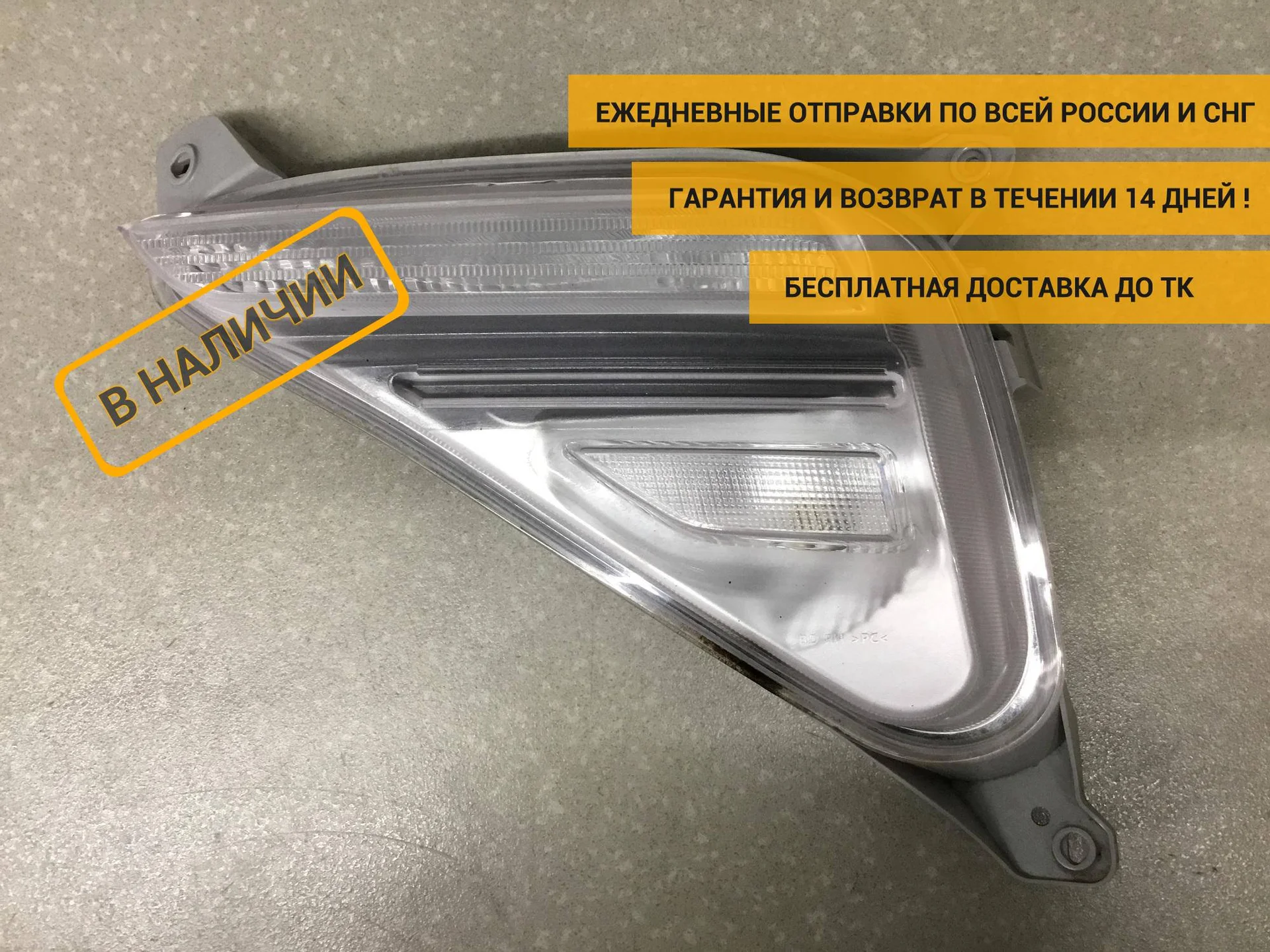 Фонарь задний в бампер правый Kia Cerato 4 (BD) 2018-н.в. [92306M6000]
