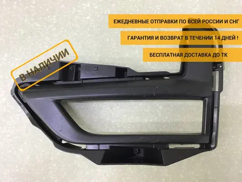 Рамка противотуманной фары левой Nissan X-Trail 3 (T32) 2014> [622576FL0B]