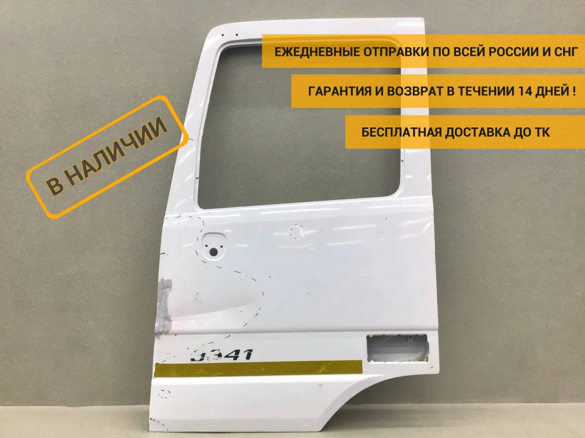 Дверь передняя левая Mercedes-Benz TRUCK ACTROS MP3 2008> [A9437201405]