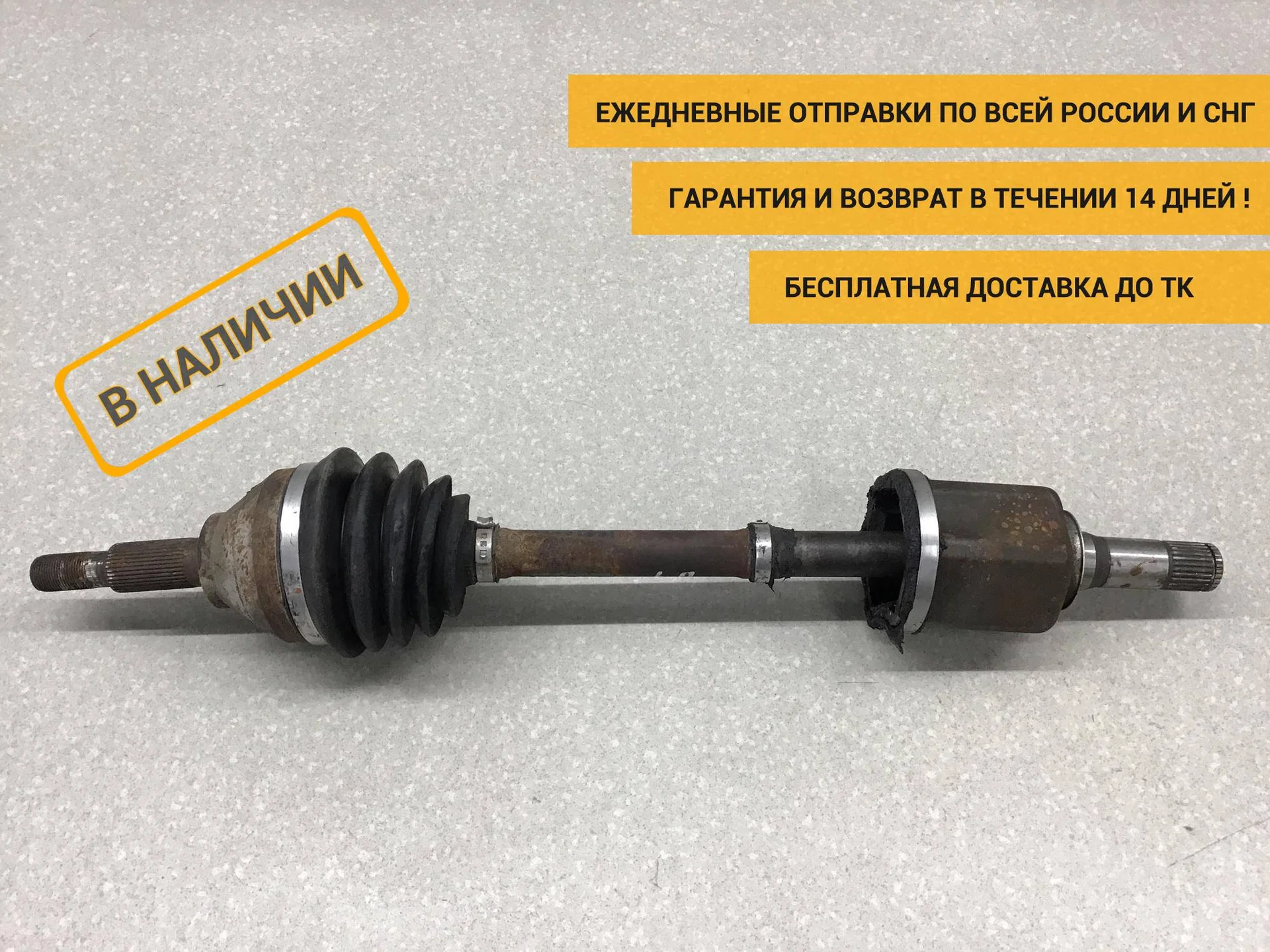 Полуось передняя левая, Ford America Explorer 2011> [BB5Z3B437J]