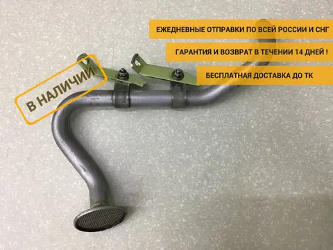 Маслозаборник MAN TGS 2007> [51057035771]