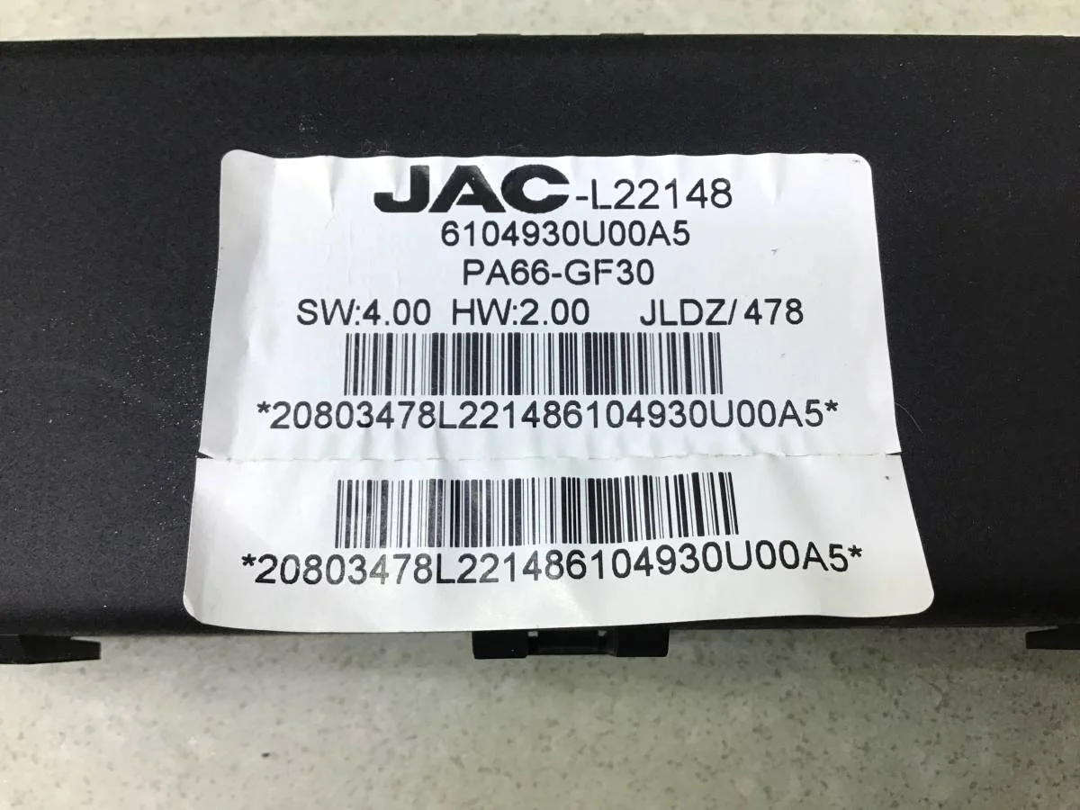 Блок электронный JAC S7  10.2020 - 10.2022 [6104930U00A5] - миниатюра 5