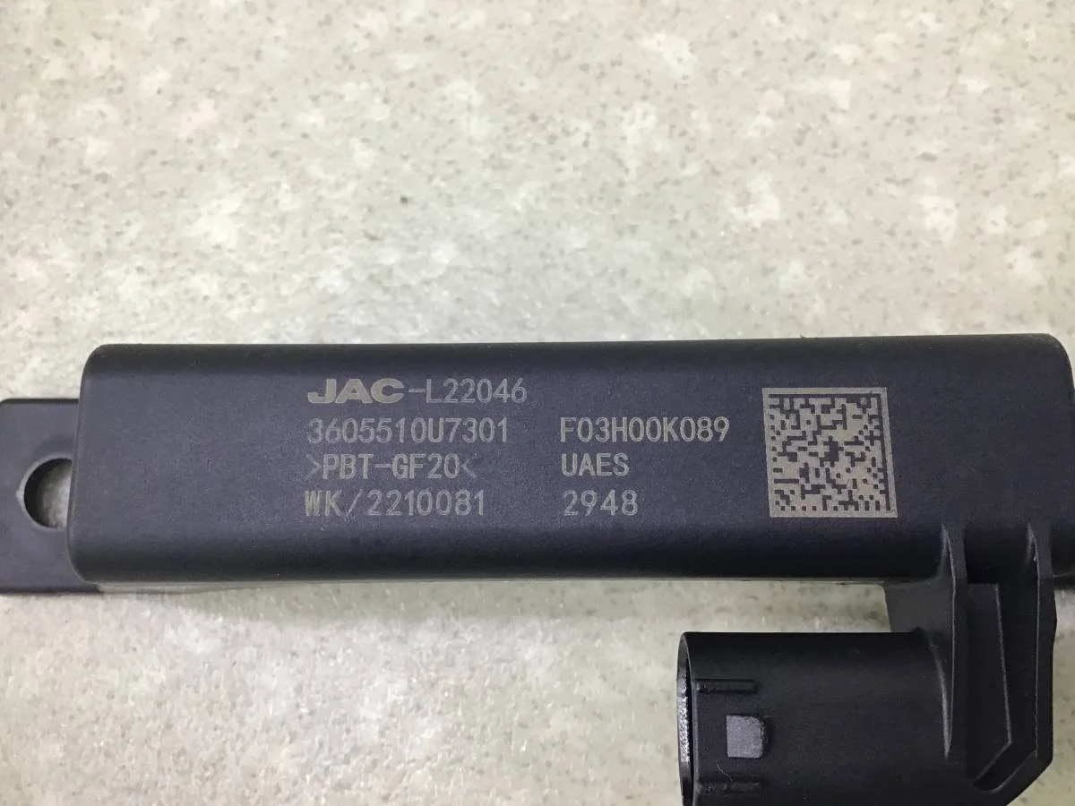 Антенна JAC JS6 2022> [3605510U7301] - миниатюра 2