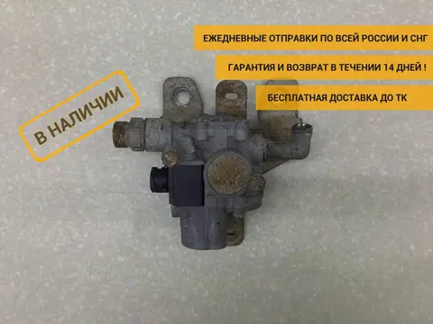 Кран тормозной главный Scania R-Serie 2004> [1453761]