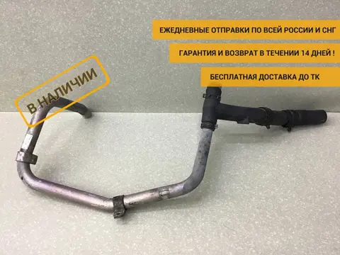 Трубки пневмоподвески/компрессора MAN TGS 2007> [51541205341]