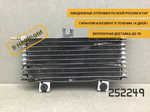 Радиатор Акпп Nissan X-Trail 3 (T32) 2014> [216064EA0A]