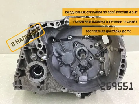 МКПП (механическая коробка переключения передач) Renault Sandero 2 (5S) 2012-2022 [320107541R]