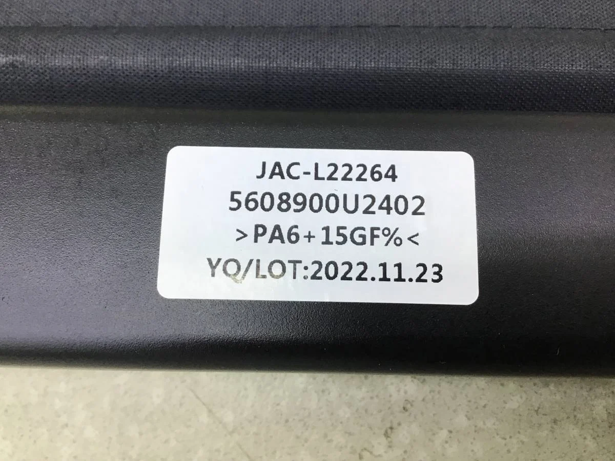 Шторка багажника JAC JS6 2022> [5608900U2402] - миниатюра 5