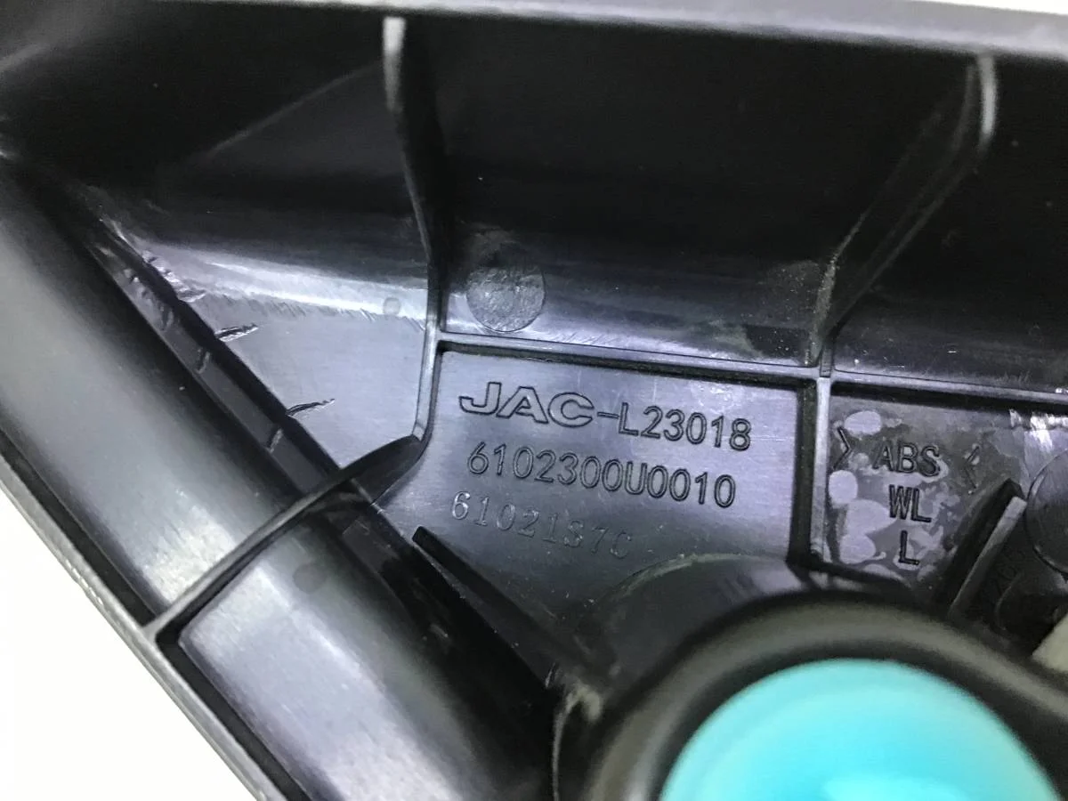 Накладка зеркала левого JAC S7  10.2020 - 10.2022 [6102300U0010] - миниатюра 6