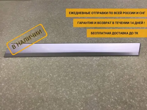 Накладка декоративная MAN TGX 2007> [81626810010]