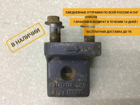 Кронштейн (сопут. товар) Volvo TRUCK FM13 2005> [21477138]
