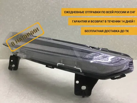 Дневной ходовой огонь правый ДХО JAC S7  10.2020 - 10.2022 [4118200U00A5]