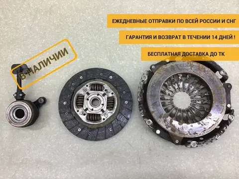 К-кт сцепления Nissan Almera 3 (G11, G15) 2012> [3010000Q1E]