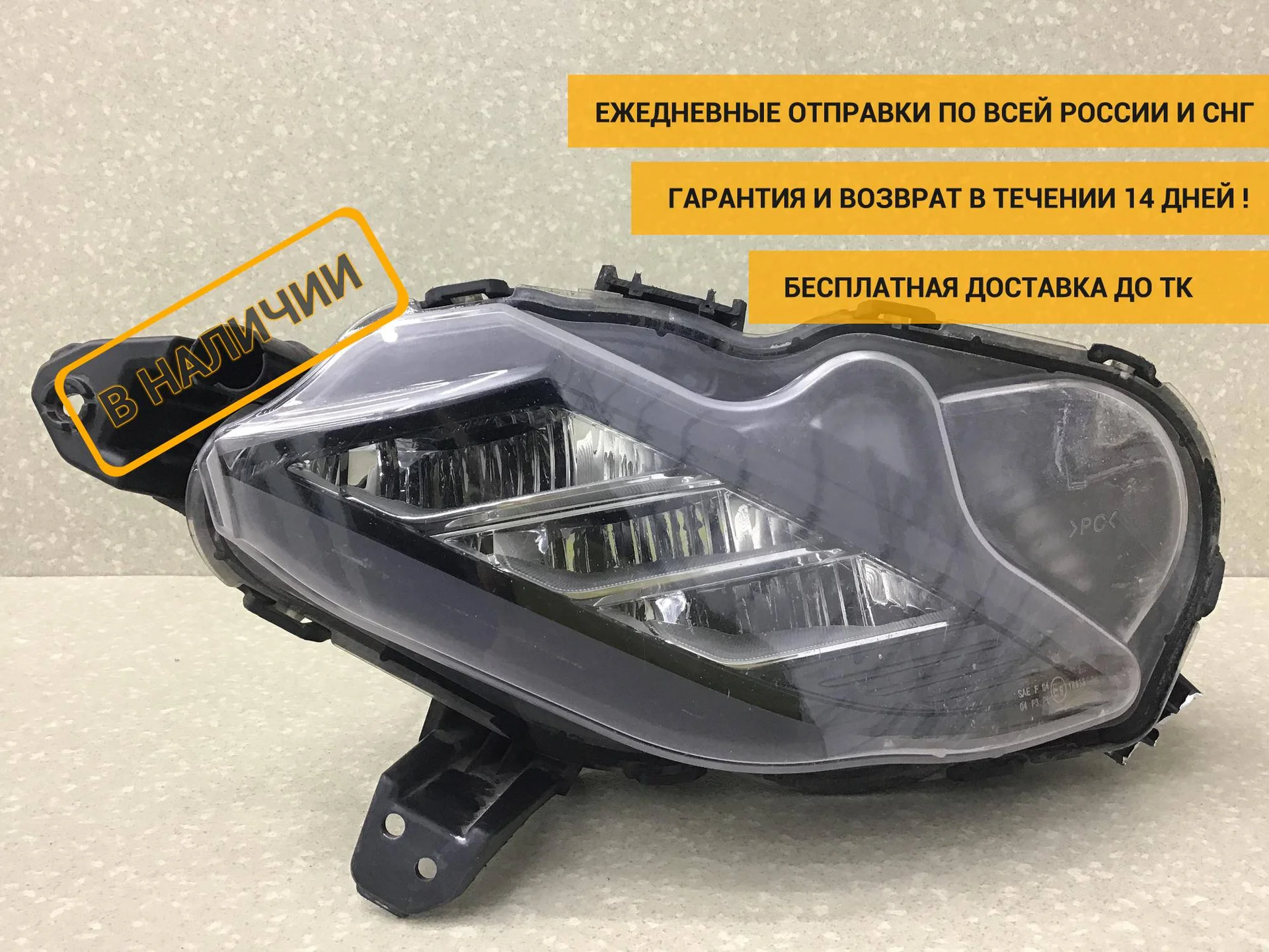 Фара противотуманная левая Kia K5 (DL3) 2019-н.в. [92201L2000]