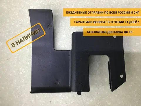 Накладка декоративная MAN TGX 2007> [81614706020]