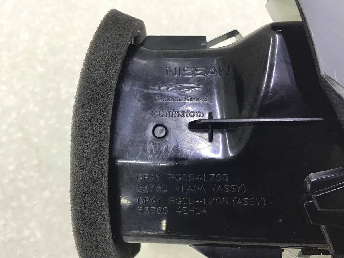 Дефлектор воздушный Nissan Qashqai (J11) 2014> [687604EH0A] - миниатюра 10