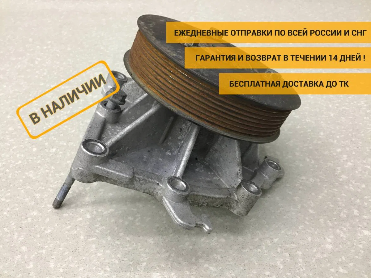 Насос водяной (помпа) MAN 4-Serie TGA 2000-2008 [51065006694]